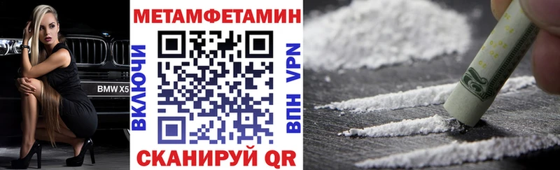 АМФЕТАМИН 97%  Купить  Карпинск 