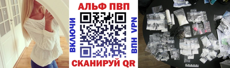 Купить где  Карпинск  APVP Crystall 