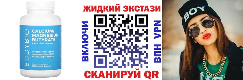 Купить где  Карпинск  Бутират буратино 