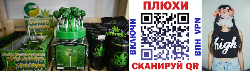 Купить  Карпинск  Печенье с ТГК конопля 