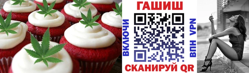 Canna-Cookies марихуана Карпинск