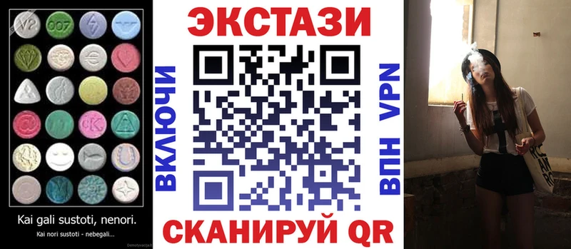 Ecstasy Дубай  Купить закладки  Карпинск 