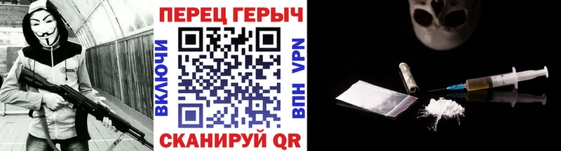 Купить где  Карпинск  ГЕРОИН Heroin 