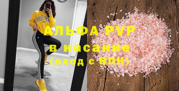 соль курить ск Дмитровск