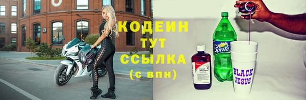 соль курить ск Дмитровск