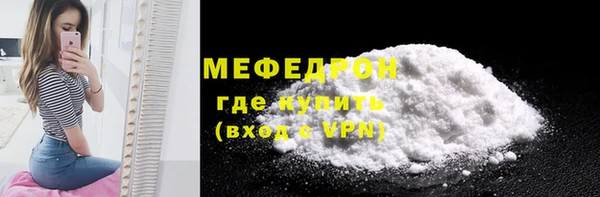 соль курить ск Дмитровск