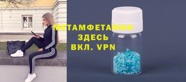 герыч Дмитров