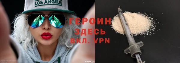 герыч Дмитров