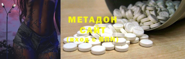 герыч Дмитров