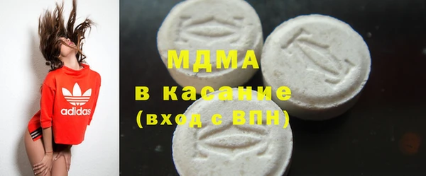 герыч Дмитров