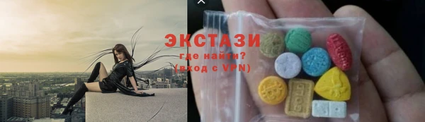 соль курить ск Дмитровск
