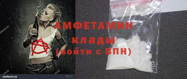 герыч Дмитров