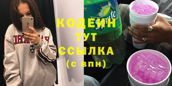 соль курить ск Дмитровск