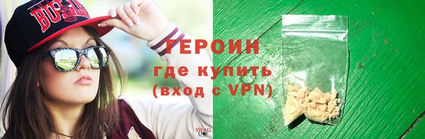 соль курить ск Дмитровск
