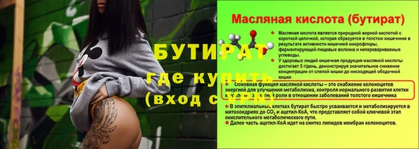 герыч Дмитров