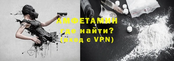 соль курить ск Дмитровск