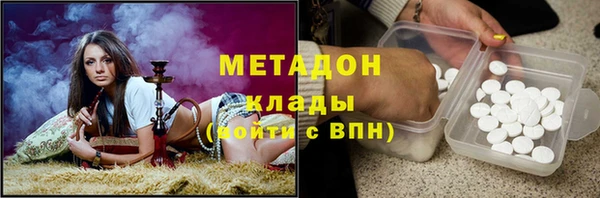соль курить ск Дмитровск