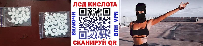 Купить где  Карпинск  Лсд 25 экстази ecstasy 