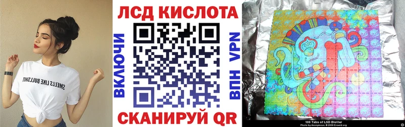 Купить  Карпинск  Наркотические марки 1,8мг 