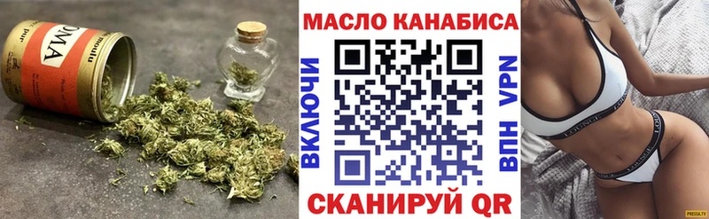 Дистиллят ТГК THC oil  Купить  Карпинск 