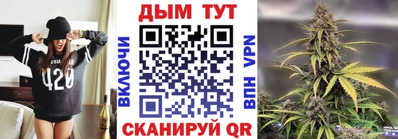 Купить закладки  Карпинск  МАРИХУАНА план 